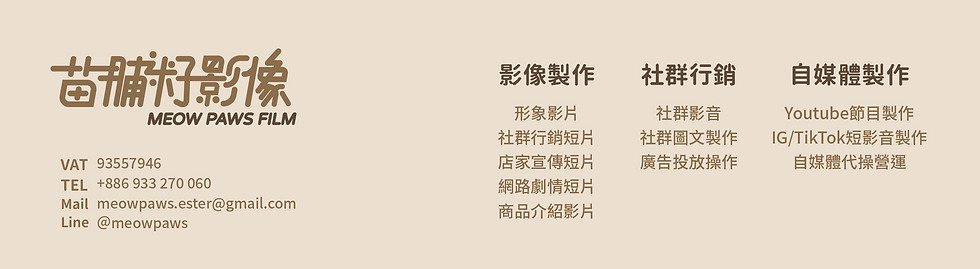 20241022 網頁落版-06.png