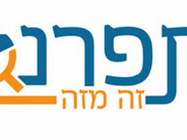 התפרנסו זה מזה: גרויס פרייד ביי אנ"ש תושבי לאנדאן מיטן גרינדונג פון "מפעל התפרנסו" שע"י איחוד אברכים דקהל יטב לב וועלכע וועט דינען אלץ ארבעט פארמיטלער צווישן אברכי אנשי שלומינו