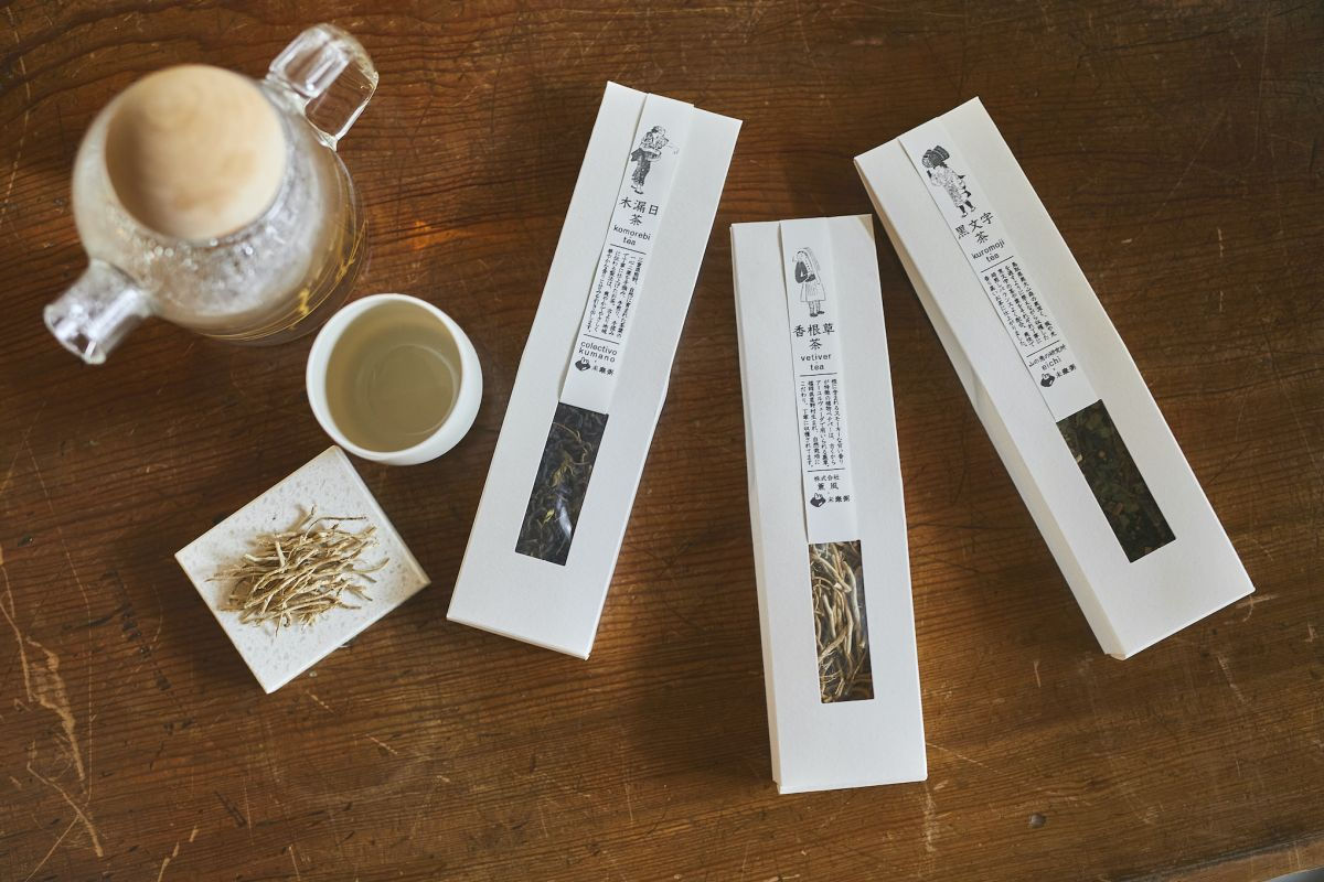 普廻　木漏日茶