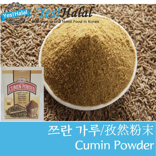 Cumin Powder / Cumin Seed Powder (India, World, 200g) yeshalal