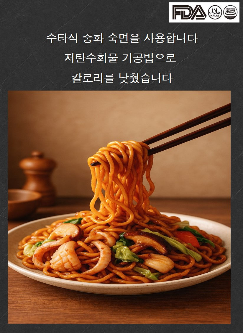 Thumbnail: Halal Pan-fried Spicy Noodle / K-food / 할랄 볶음 짬뽕 (580g)
