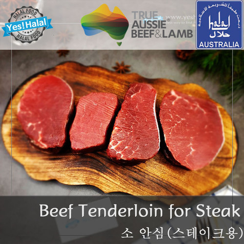 Halal Beef Tenderloin (Australian Beef, 4cm Sliced/500g 5,000won/100g