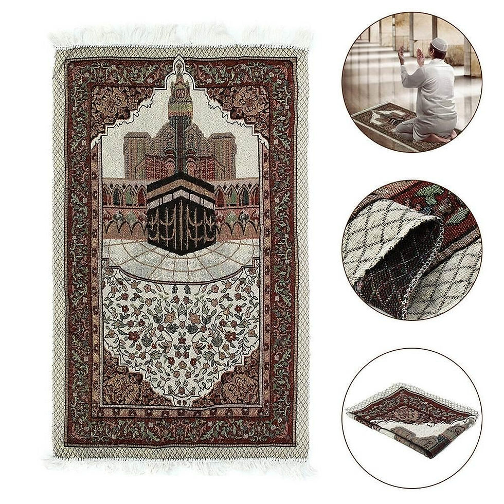 Thumbnail: Islamic Prayer Mat