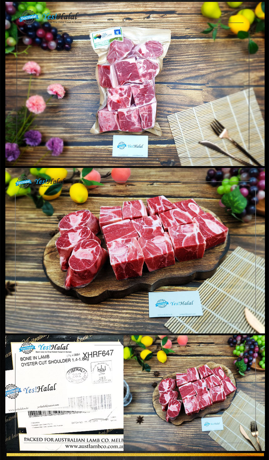 Thumbnail: তরকারি/করাহি/পুলাওর জন্য হাড়ের সাথে হালাল ভেড়ার পা কাটা (1Kg - 2,000won/100g