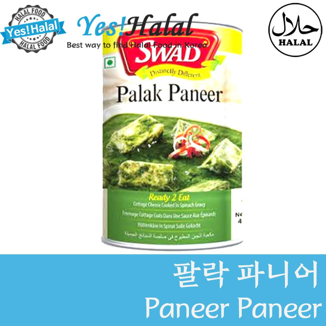 Palak Paneer (India, Swad, 450g)