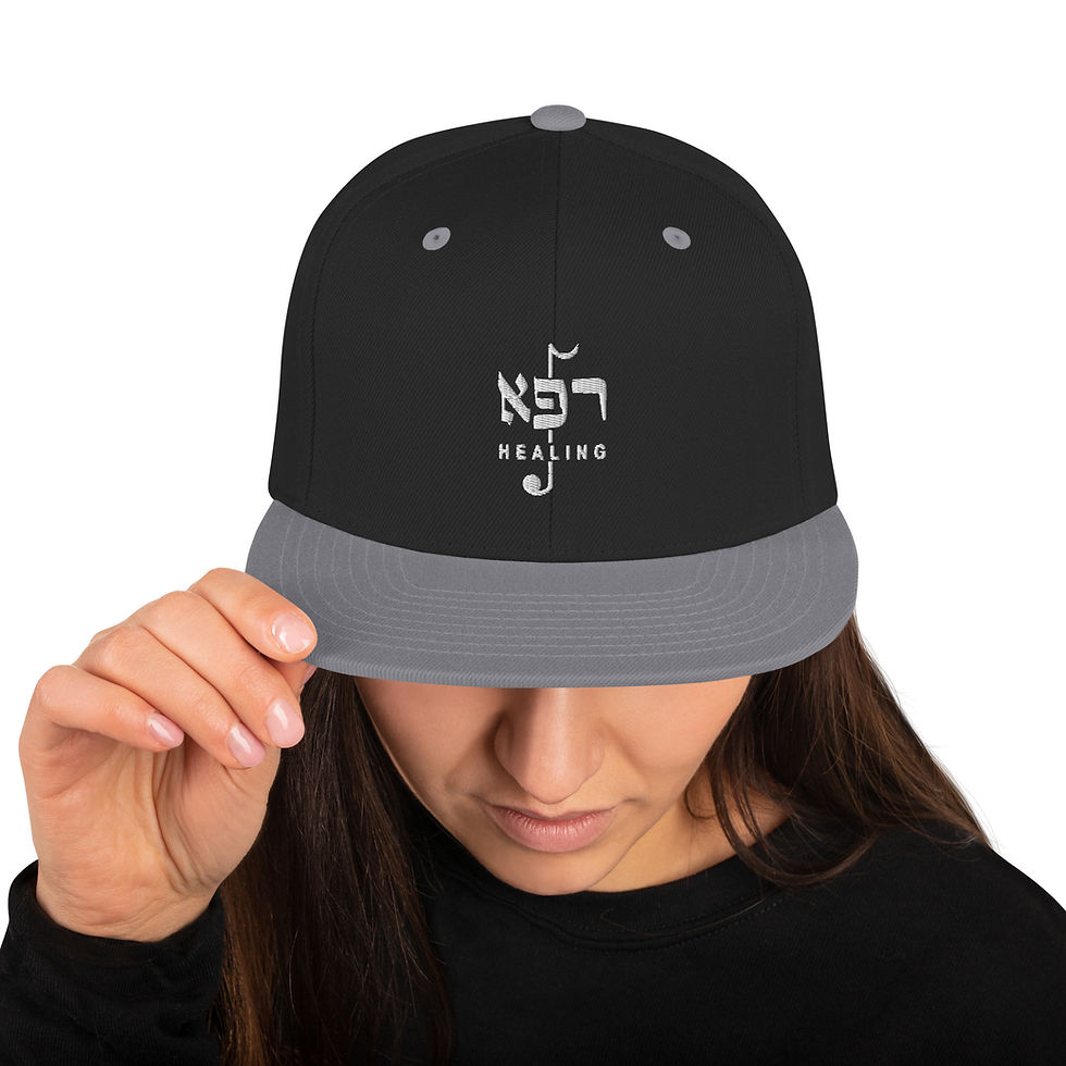 Thumbnail: Healing Music Snapback Hat