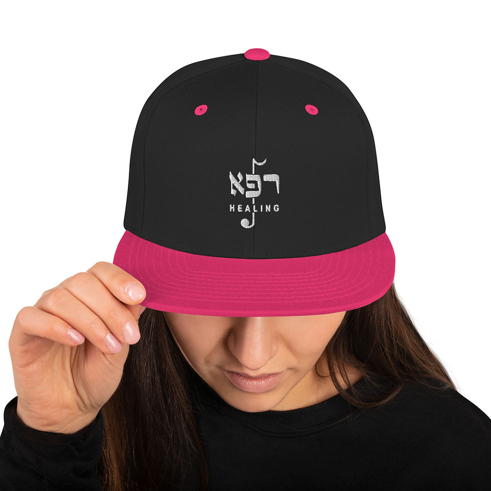 Thumbnail: Healing Music Snapback Hat
