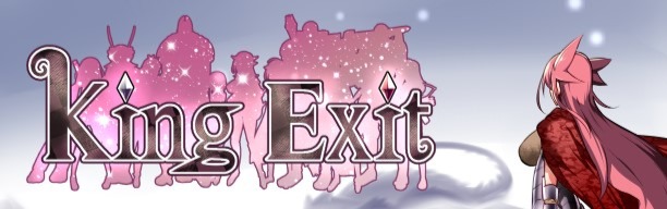 King Exit 公式サイト