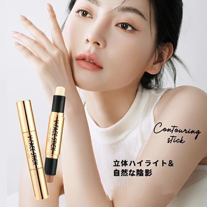 サムネイル： H8607 Heng Fang ヘンファン 化粧品 コスメ コンシーラースティック ハイライト シェーディング シャドウ ノーズシャドウ スティック ベースメイ