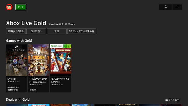 名称未設定ゲームキャプチャスクリーンショット2018-09-25 21-59-3