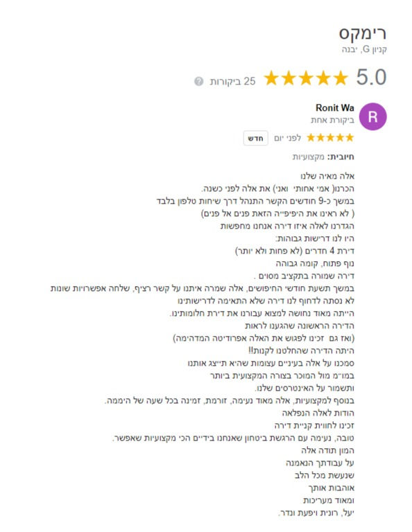 ‏‏צילום מסך (191)_edited.jpg