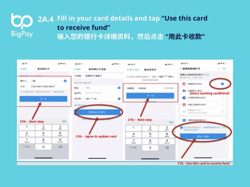 Step By Step Guide Receiving Money In China With Bigpay International Transfer Via Alipay