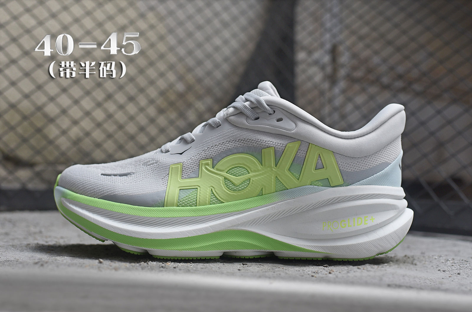 Hoka Clifton PRO