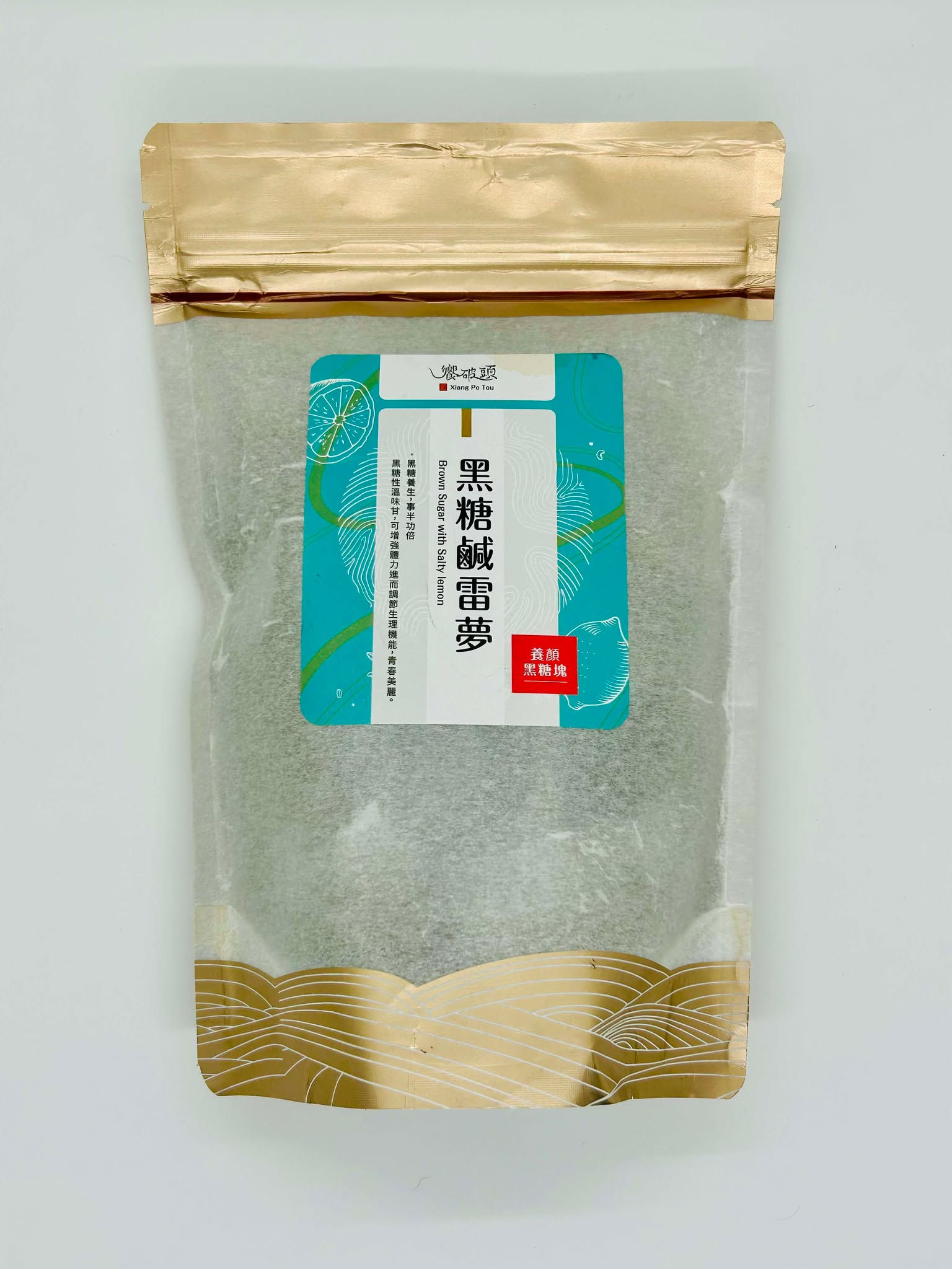 TW Brown Sugar with Salty Lemon