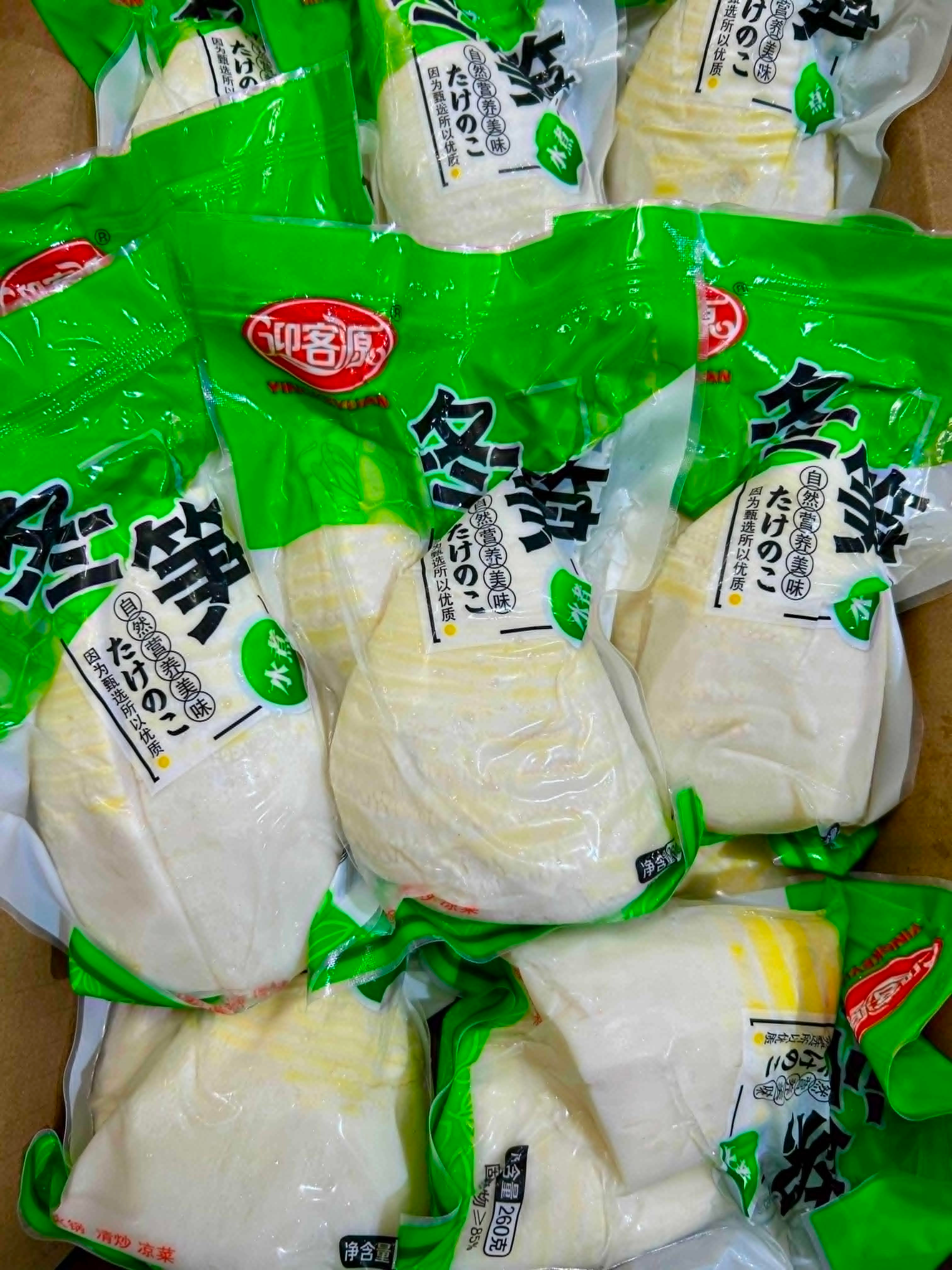 Bamboo Meat