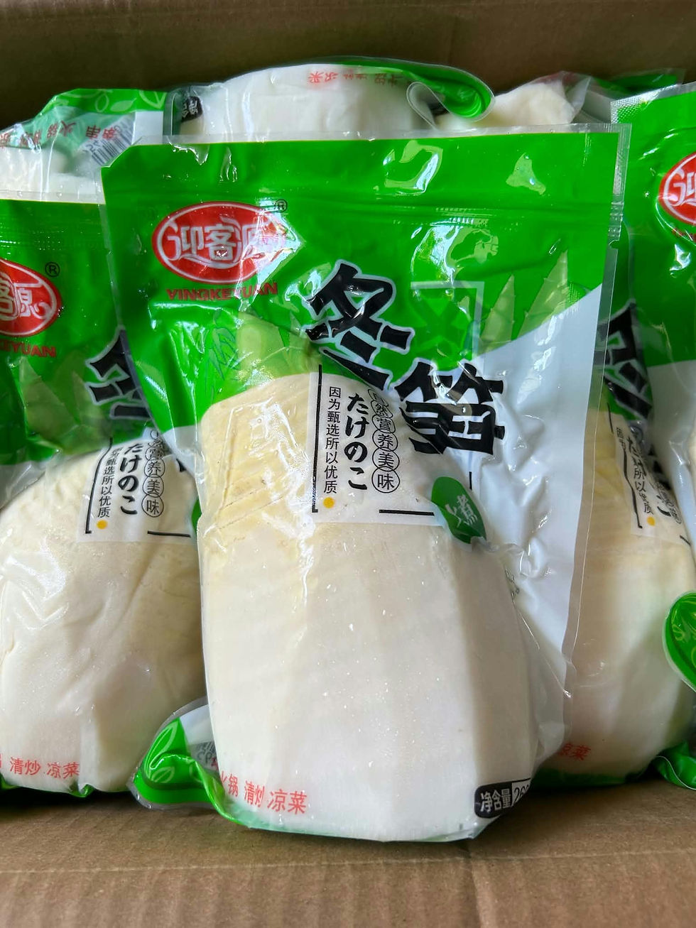 Thumbnail: Bamboo Meat 
