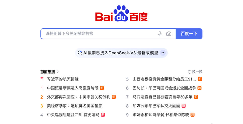 How to do SEO for Baidu in China