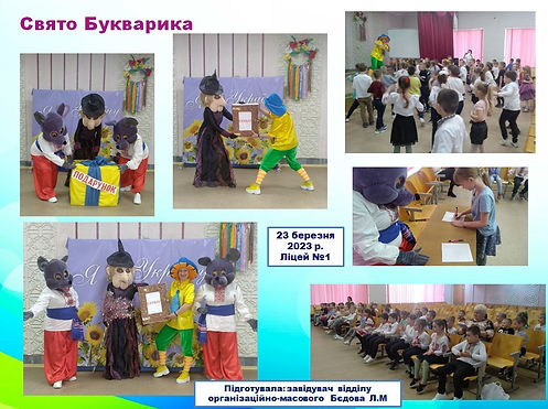 букварик.jpg