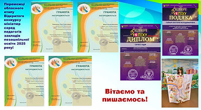 Створити точковий рисунок (2).jpg