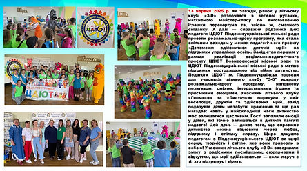 13.06 1.jpg