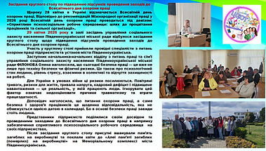 29.04.jpg
