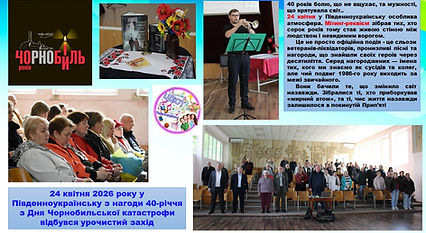 24.04.jpg