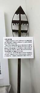 HP手押し除草機.JPG