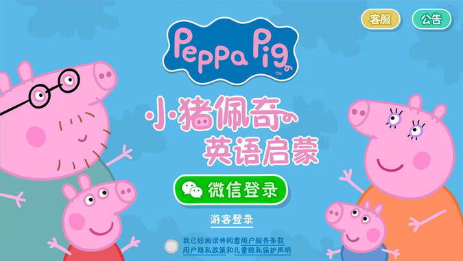 Main Screen.jpg