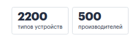 Снимок экрана_2020-08-13_17-39-15.png
