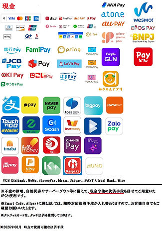 決済方法.jpg