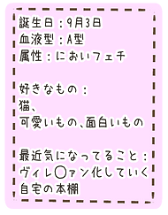 乙女座彼氏と初めての Independa