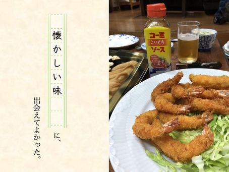 「懐かしい味」に、出会えてよかった。(JSTAR×がんフォトコラボ)