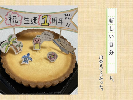 「新しい自分」に、出会えてよかった。(JSTAR×がんフォトコラボ)