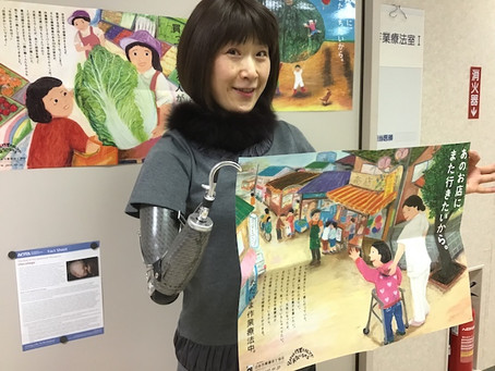 これからもよろしくお願いします