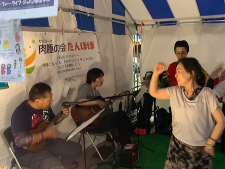 リレーフォーライフ東京上野2019