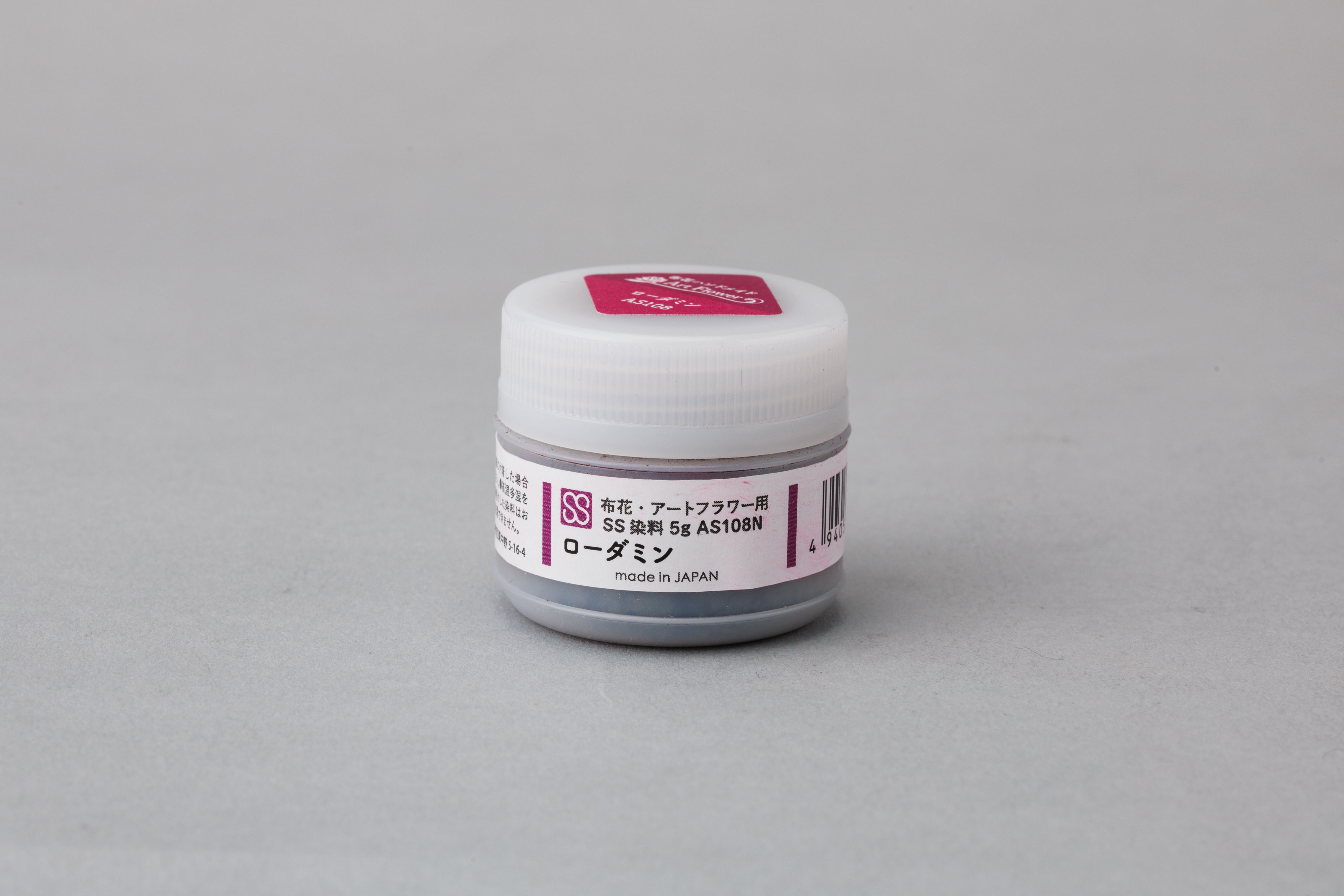 ArtFlower Powder Dye Color #108 Rhodamine (5g)
