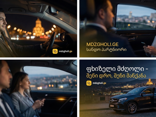 ფხიზელი მძღოლი თბილისში — ნასვამი მძღოლის მომსახურება | mdzgholi.ge