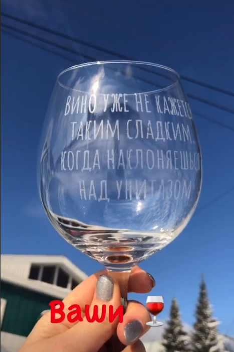 Гравировка на стаканах