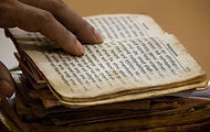 Hindu Literature