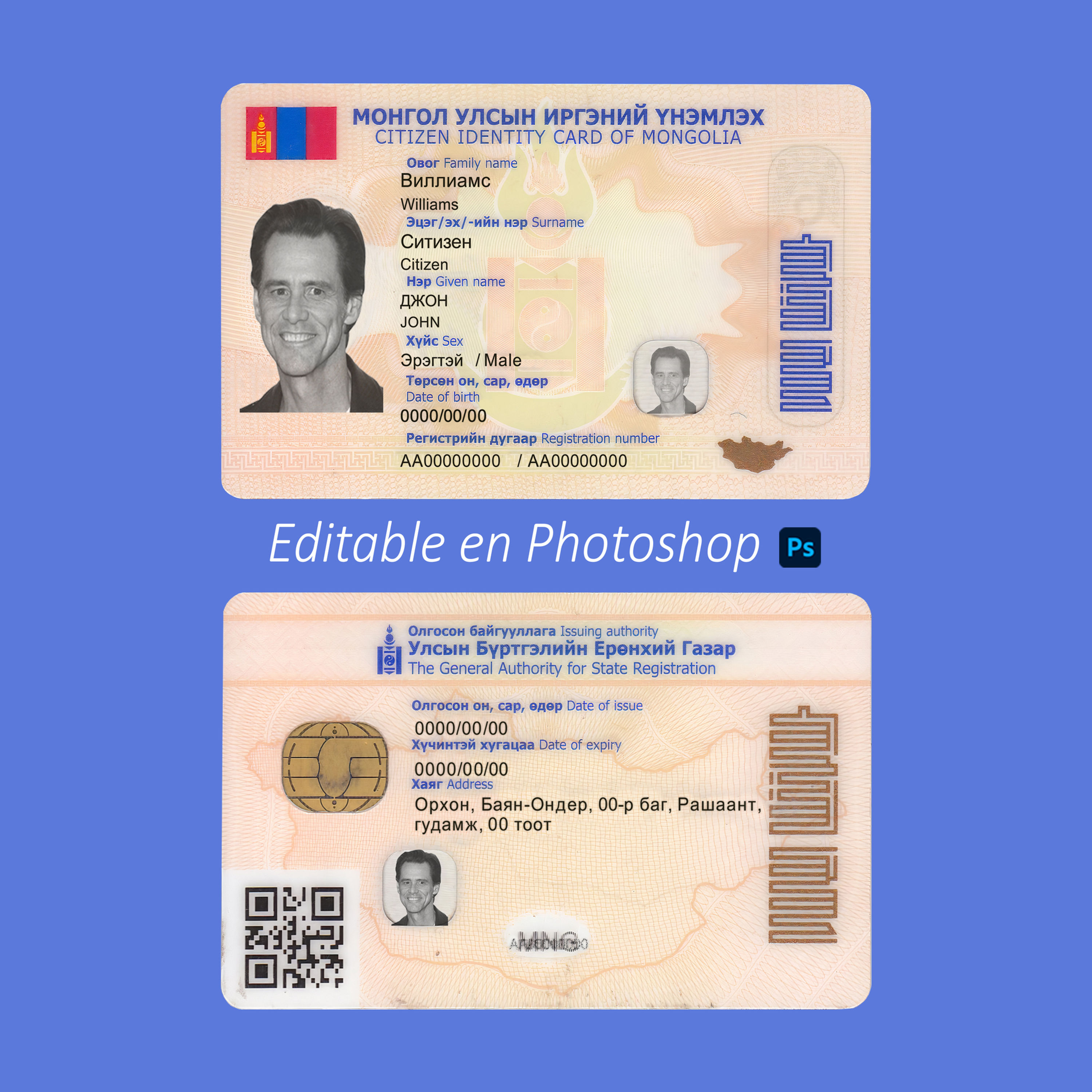 plantilla IDENTIFICACIÓN DE MONGOLIA editable en photoshop PSD