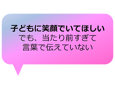 プレゼンテーション1_edited.png