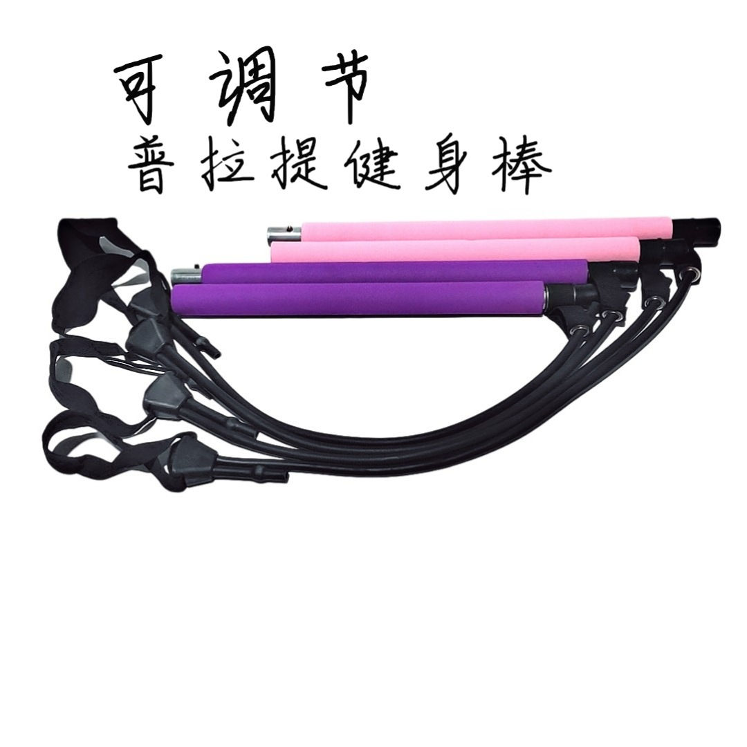 FlexBar Adjustable Pilates Trainer