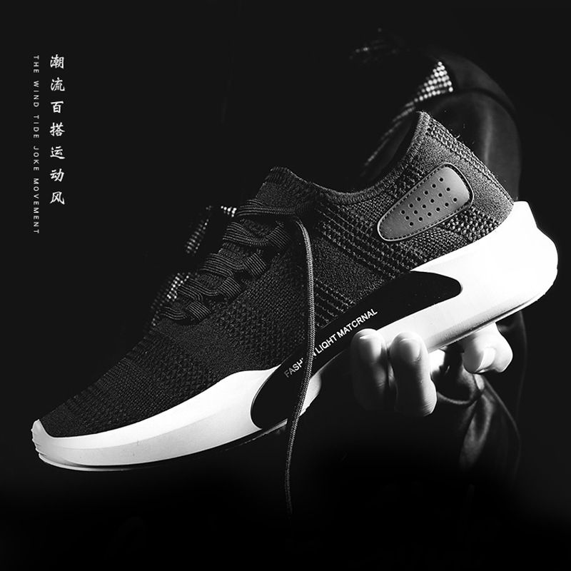 Thumbnail: FlexiMesh Casual Sneakers