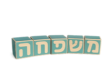 קוביות השראה