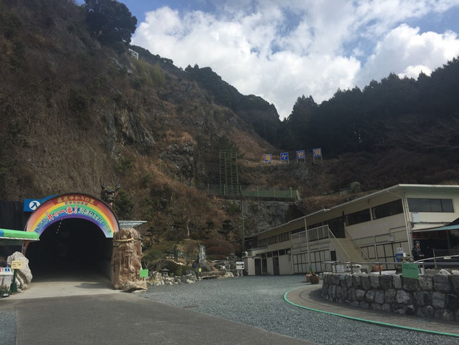 浜松ご当地情報-東海地方最大級の観光鍾乳洞-