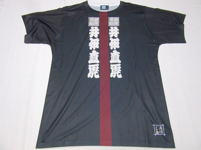 直虎Tシャツ-伴天オフブラック-