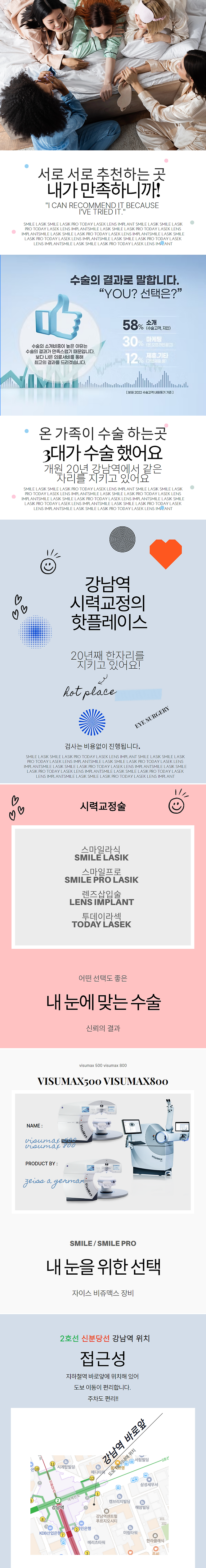 랜딩최종 (1).png