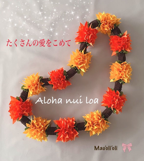 Aloha nui loa