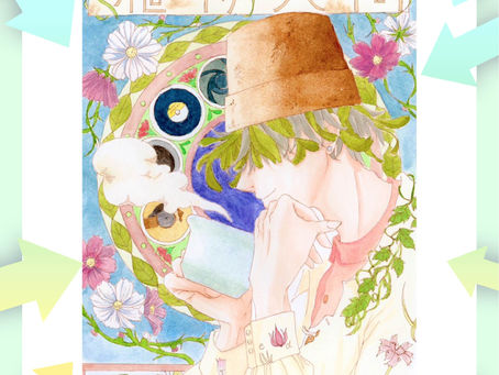  ちはける in ART INPUT 2025