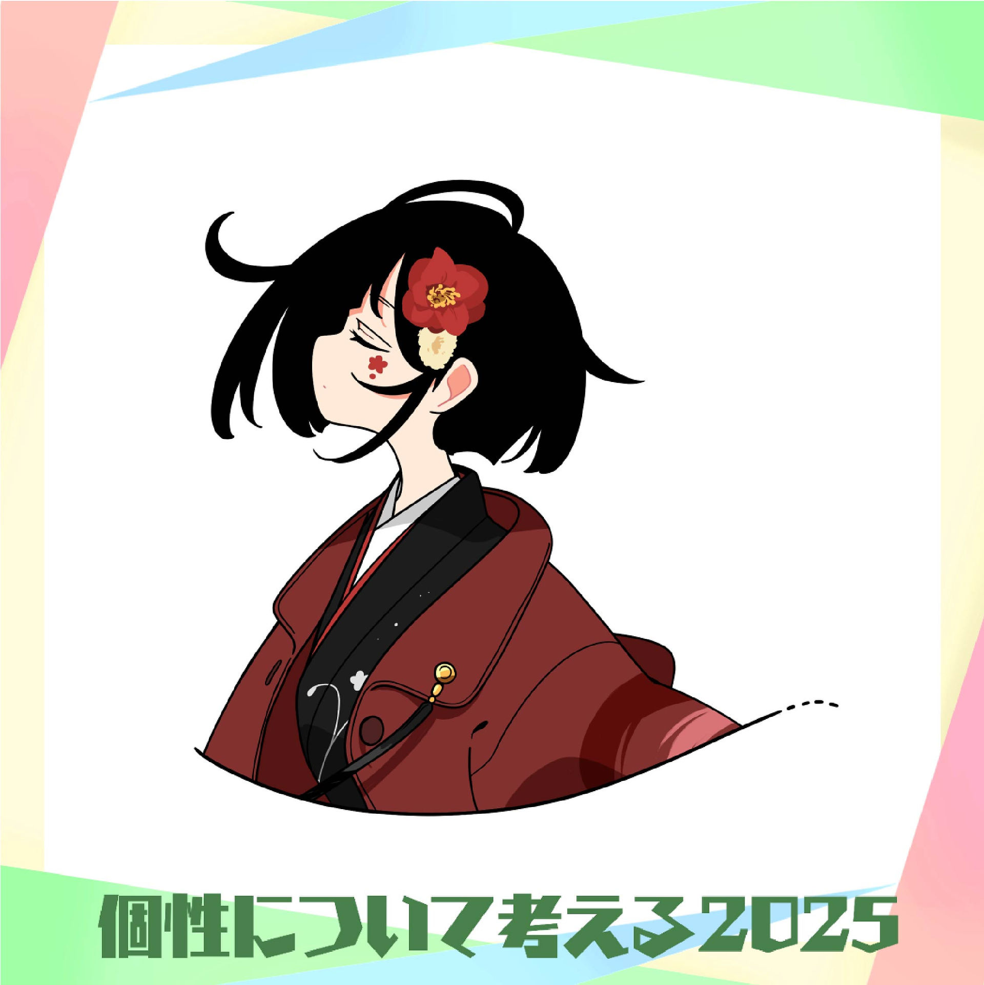 ノカタ